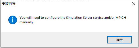 Deformv11.0安装教程的图48